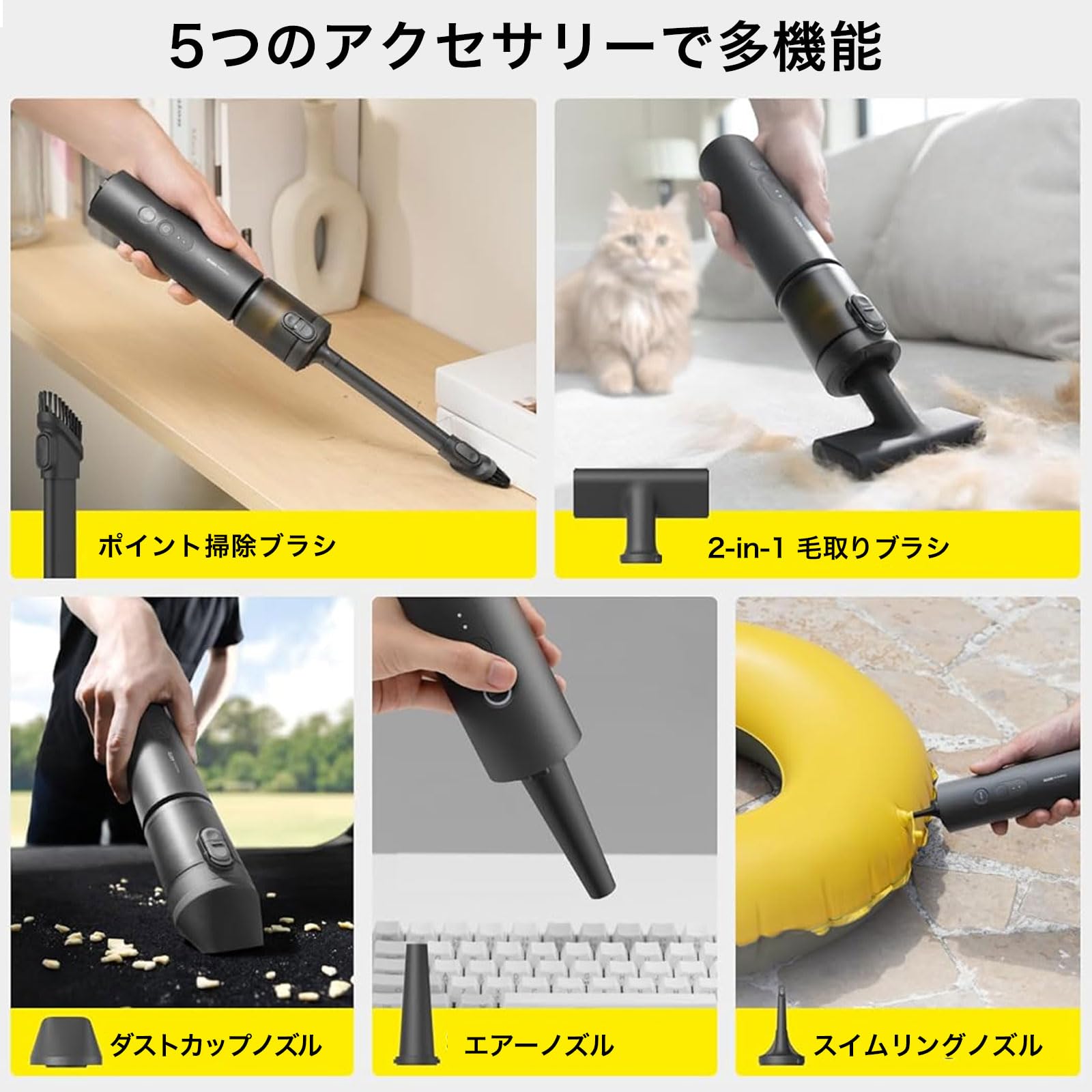 Amazon | HOTO 4WAY 小型エアクリーナー Pro ハンディ掃除機